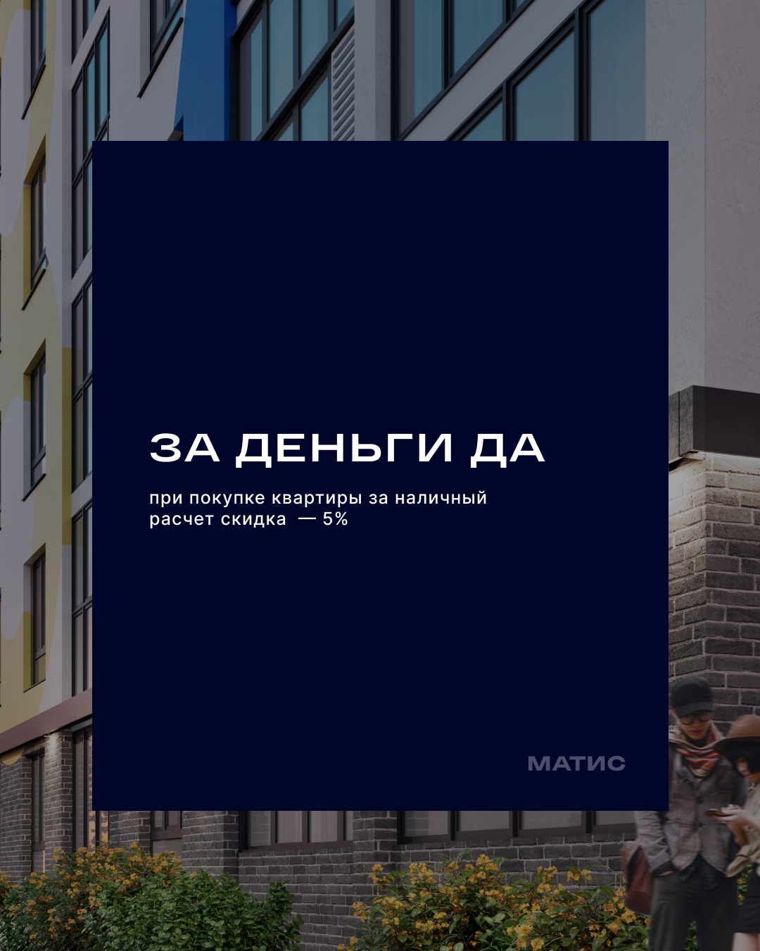 sales-image
